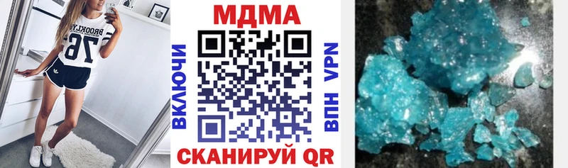 MDMA Molly  Когалым 