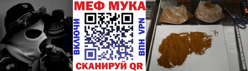 МЯУ-МЯУ VHQ  MEGA ССЫЛКА  Когалым  купить  