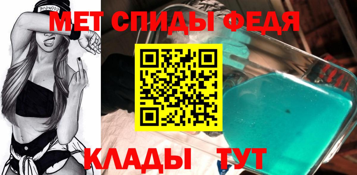 Первитин пудра  Вход с VPN  Когалым  Первитин пудра 