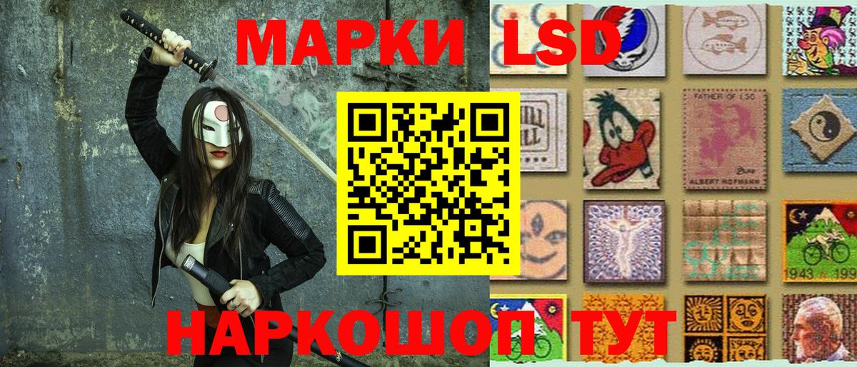 Марки N-bome 1500мкг Когалым