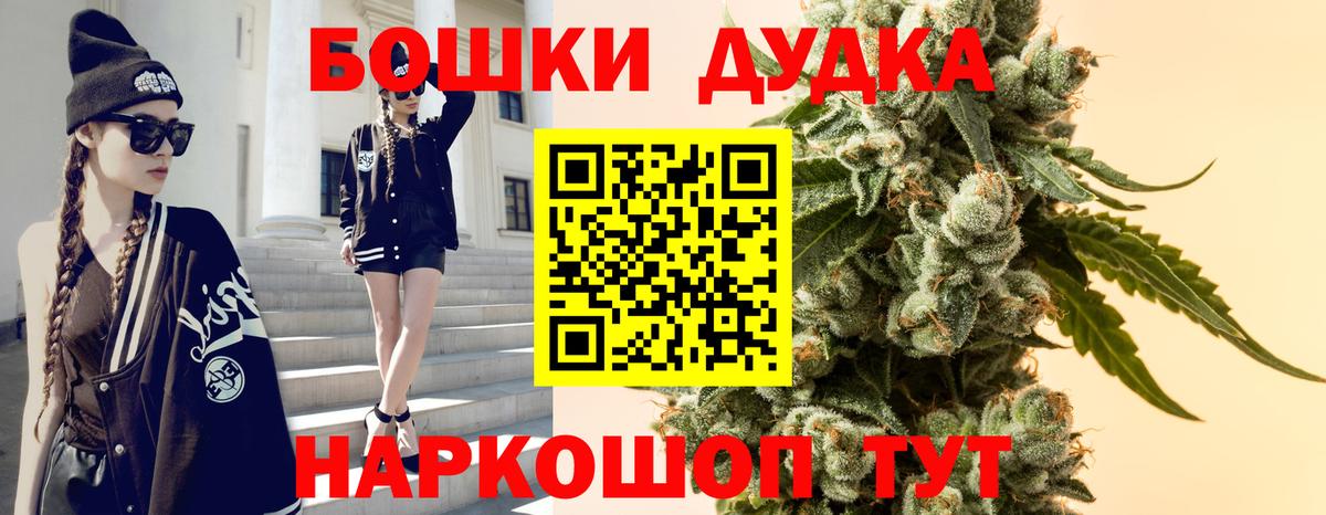 Шишки марихуана план  Шишки марихуана Bruce Banner  Когалым  Конопля Ganja  Вход с VPN 